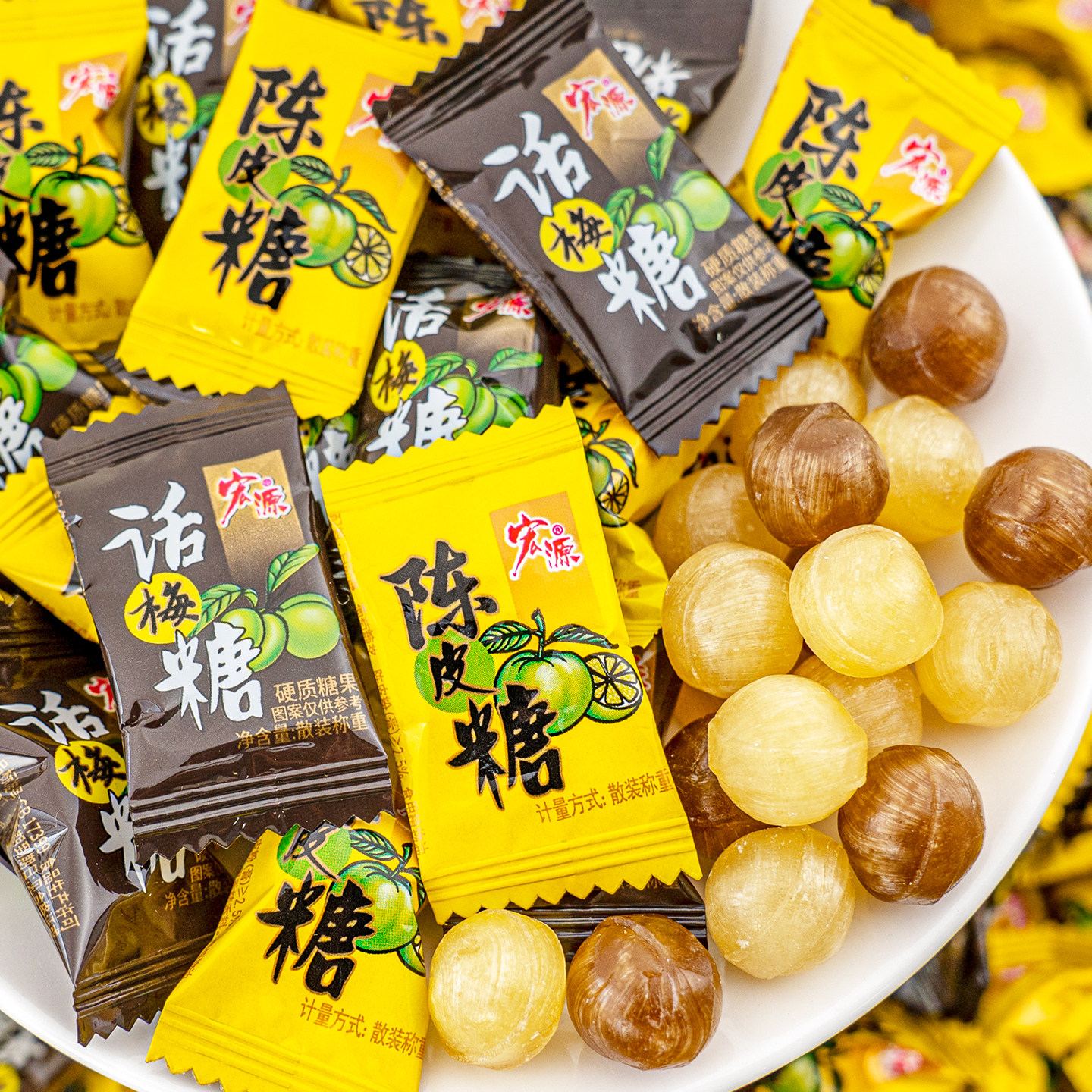 夏目良人 宏源陈皮话梅糖硬质糖果袋装多口味混合装开胃休闲