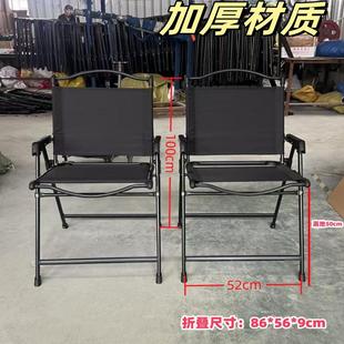 加高露营椅离地50cm克米特椅户外折叠椅便携钓鱼凳子加固餐椅