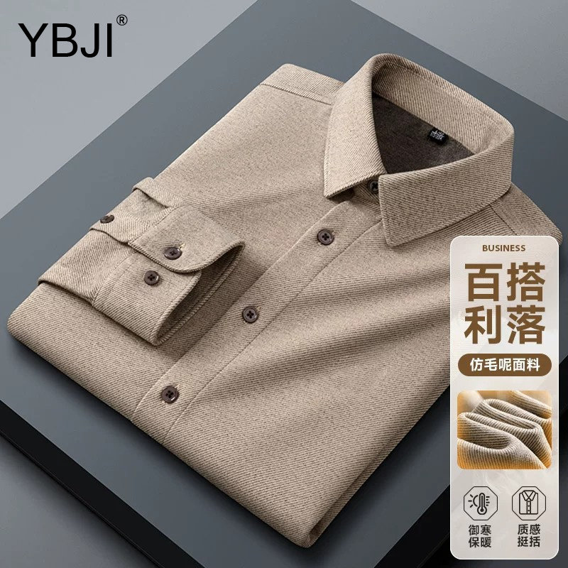 旗舰店正品通勤长袖衬衫男2026年