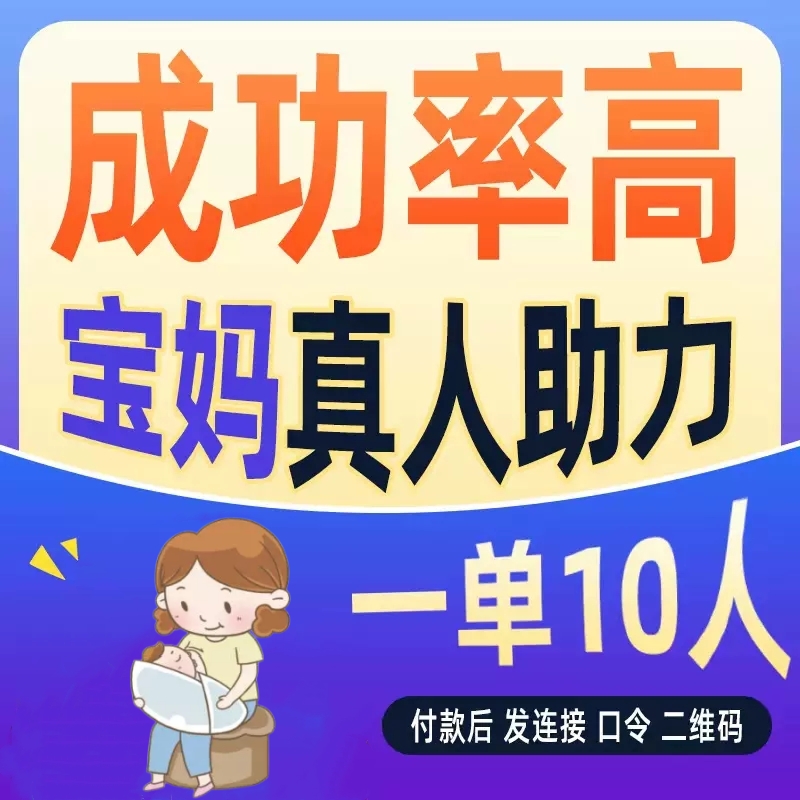 拼多多拼刀xi新用户一刀现金大转盘领瓶多多砍一刀帮点砍价0元拿