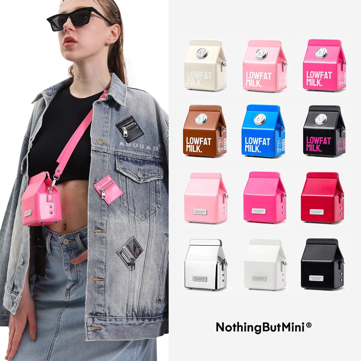 NothingButMini牛奶盒子MINI