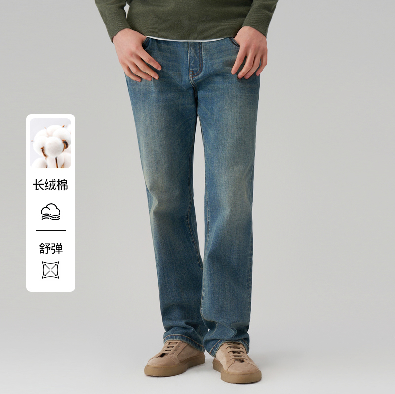 LONDA伦德马男士休闲牛仔裤