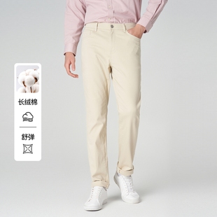 男 舒适极简风卡其色长裤 LONDA伦德马春夏新品 商务休闲直筒牛仔裤