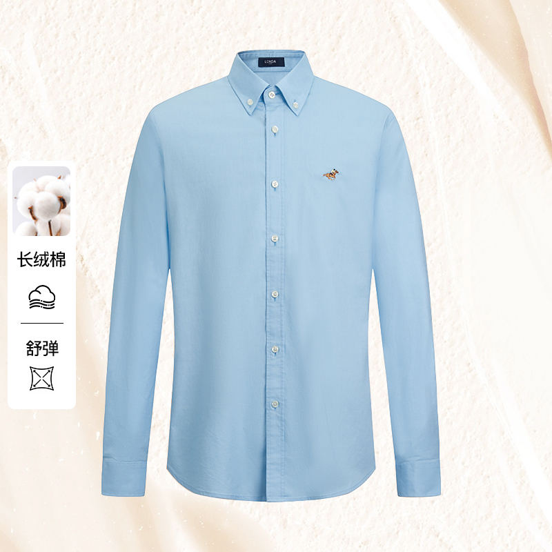LONDA伦德马商务牛津纺长袖衬衫
