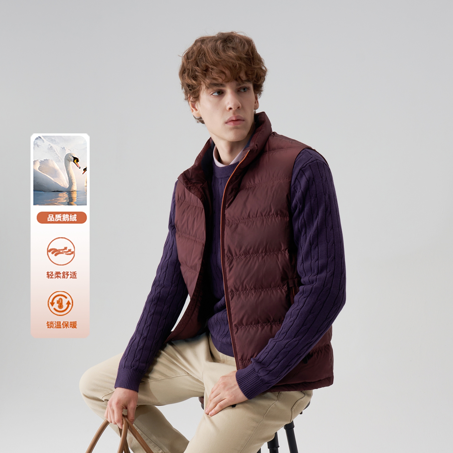 伦德马男士休闲羽绒马甲