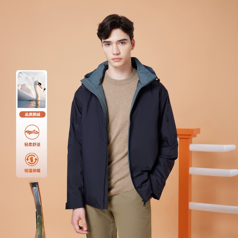 伦德马冬季男士连帽羽绒服