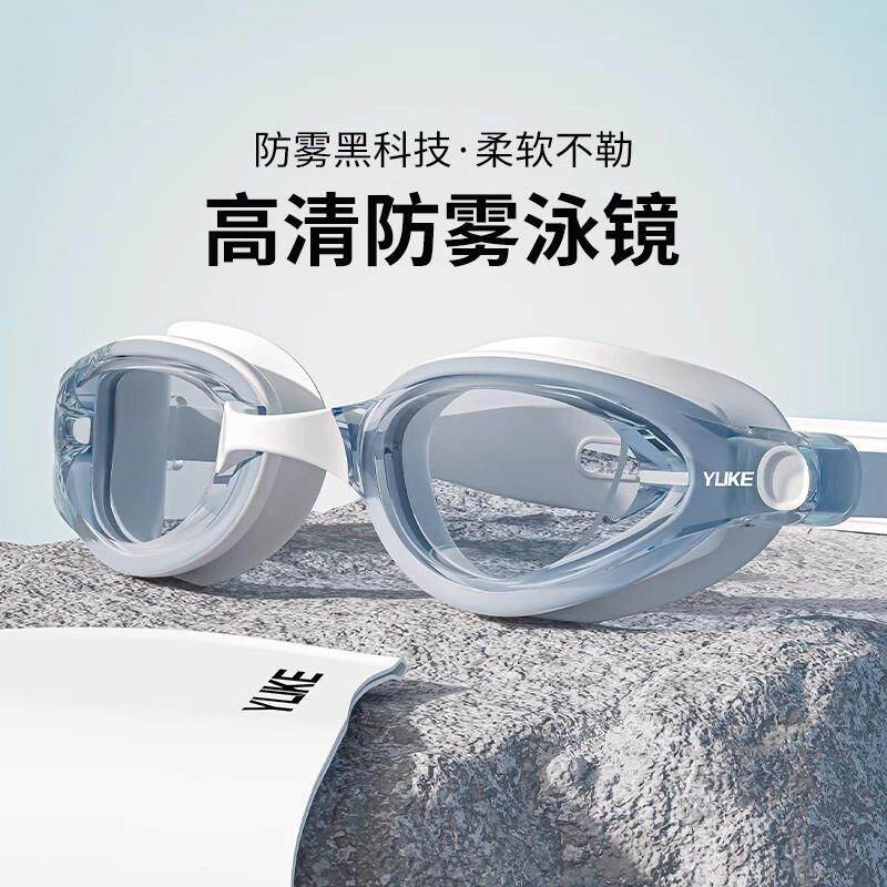 德国UP泳镜近视高清防雾防水泳帽套装带度数潜水游泳眼镜装备专业