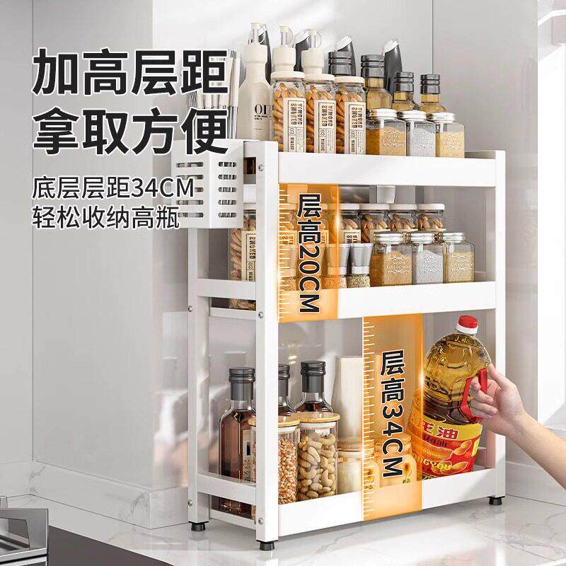 调料料置物子架窄款厨调架台面小型油盐酱醋调味料品BYC收纳架房