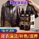 皮衣保养油绵羊油黑色皮具去污修复翻新清洁养护M 皮革专用