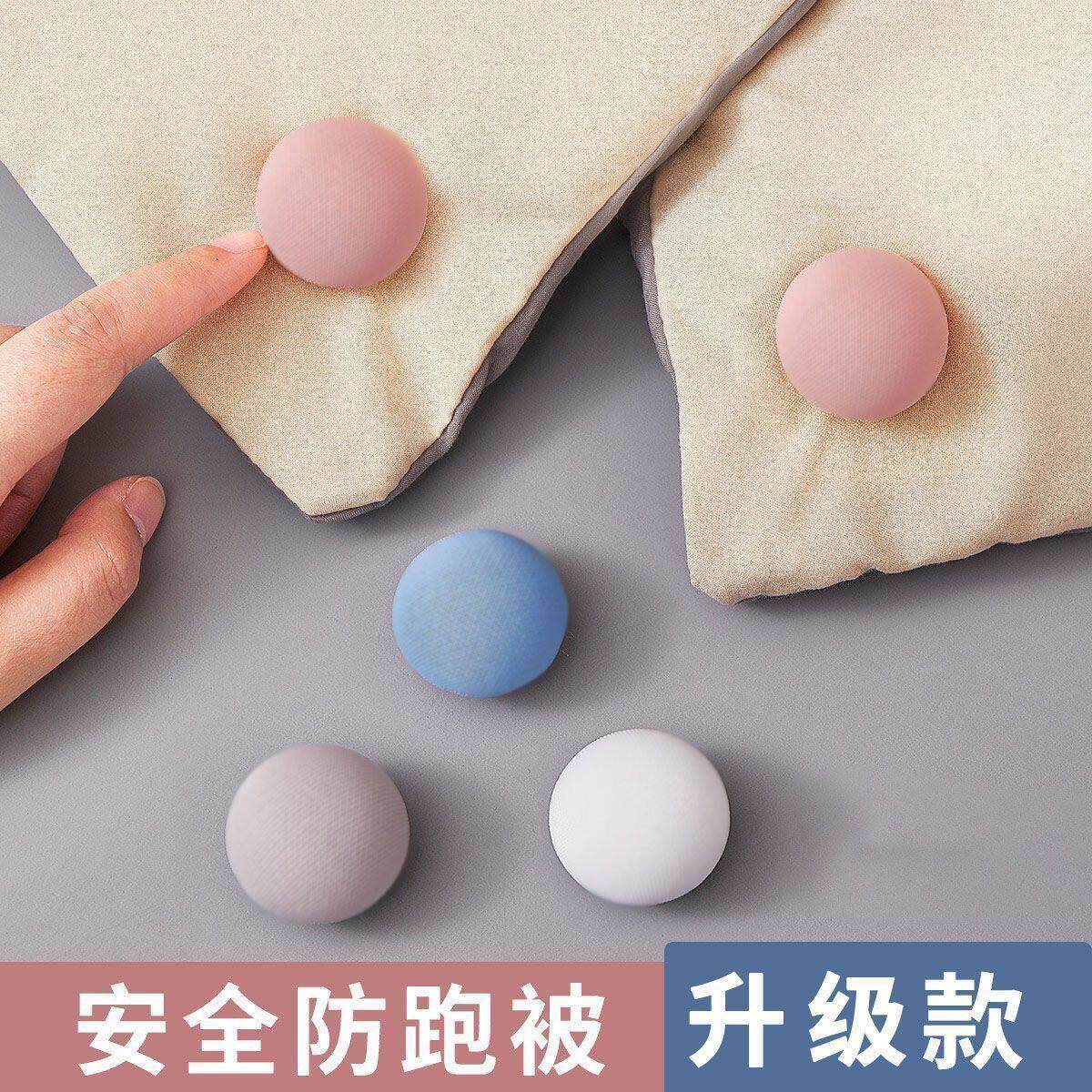 新款被子固定器床单防跑可拆卸订被子被罩被套固定器家用安全