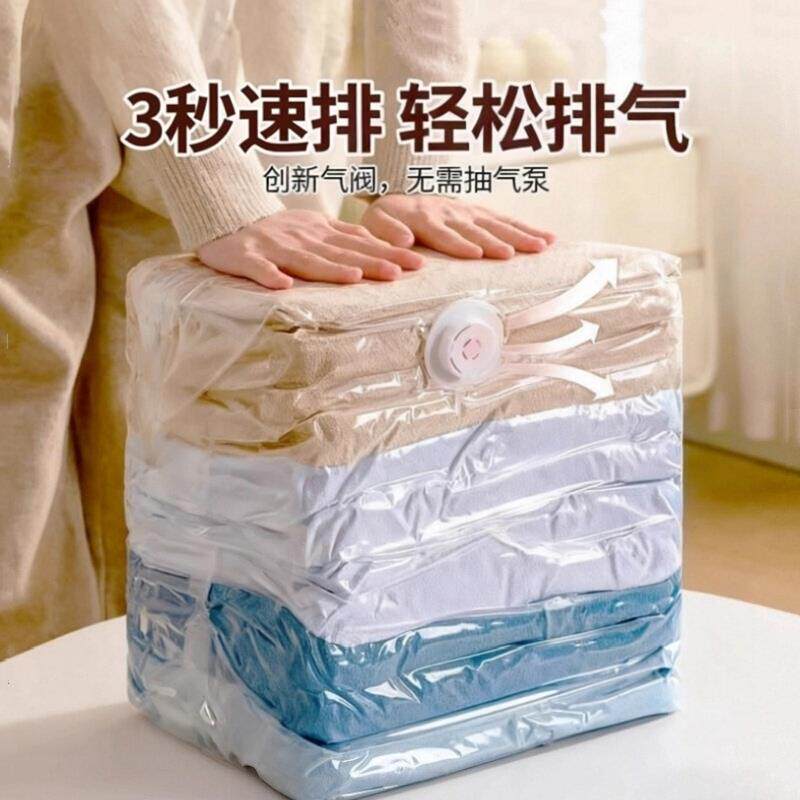 日本进口真空压缩袋免抽气立体棉被衣物羽绒服整理衣服被子收纳袋