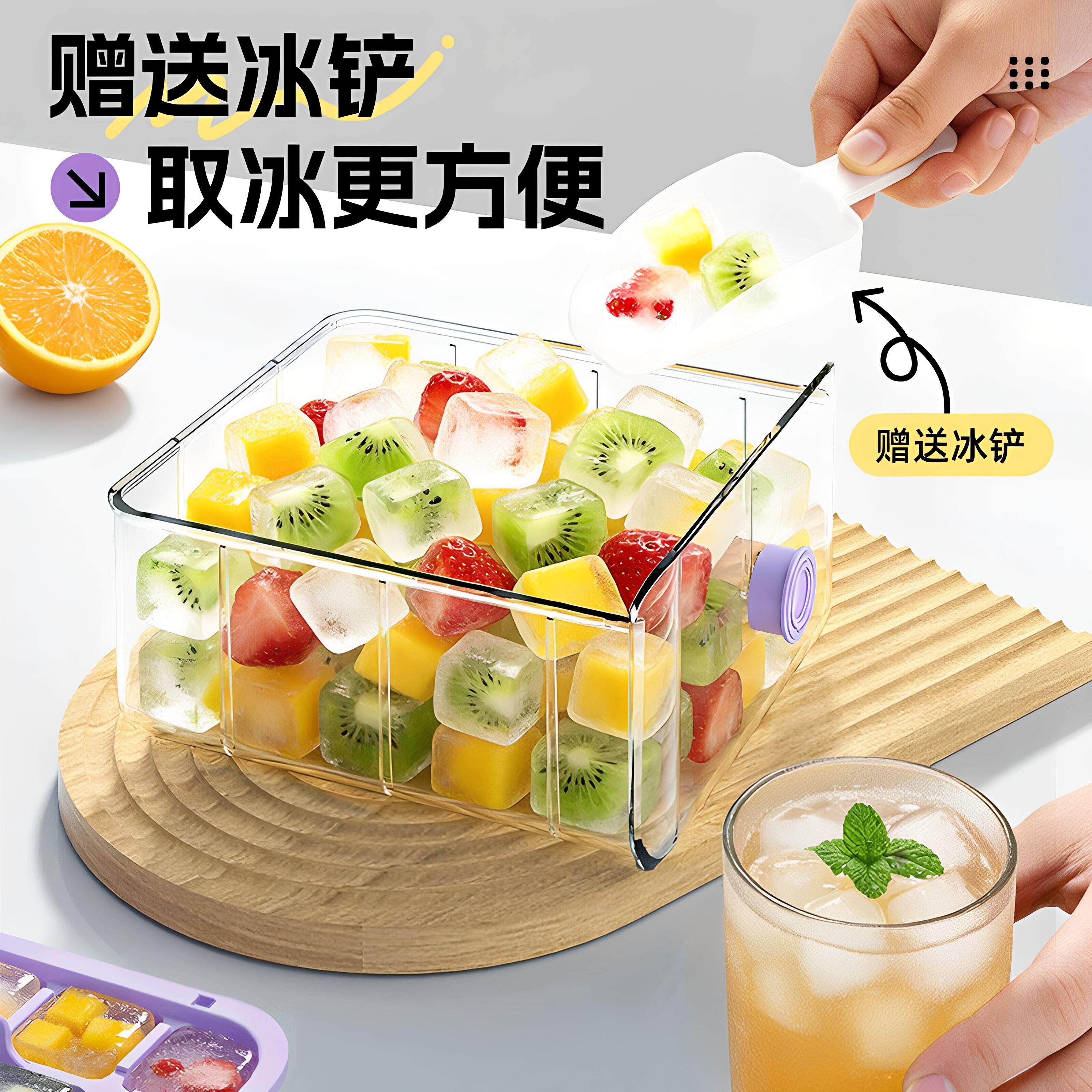 德新款家用天制冰盒冻冰块模具国食品储级HBT按压夏自制制冰存盒