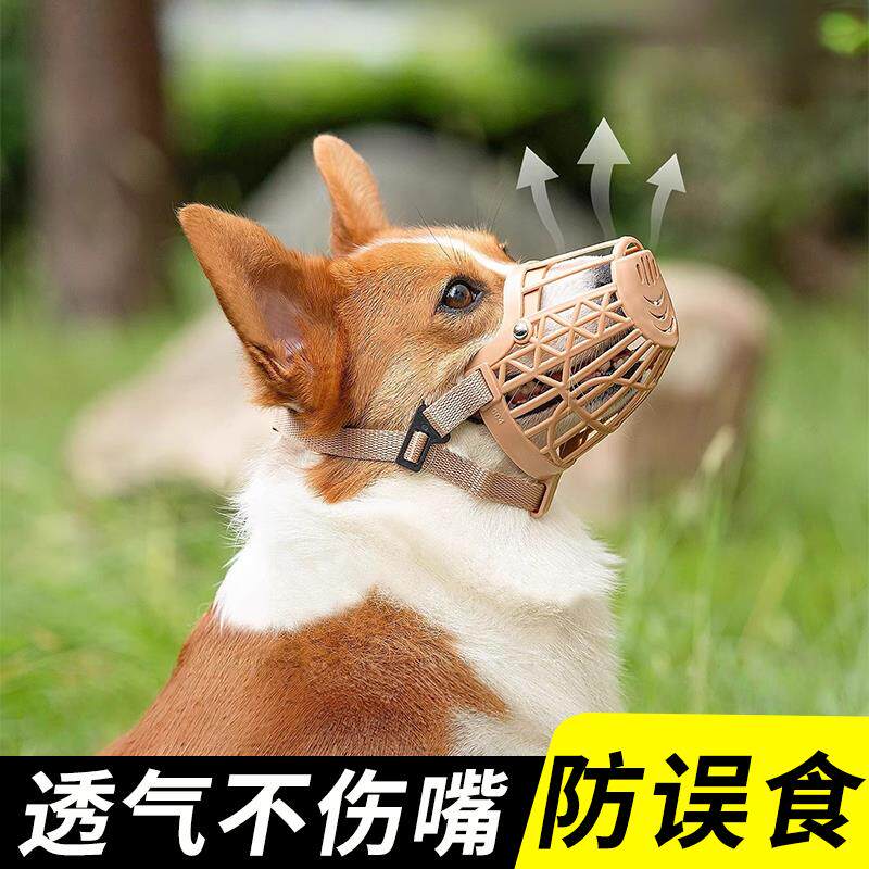 【宠物狗狗嘴套】透气网止吠器防咬防叫防乱吃透气嘴罩金毛萨摩耶