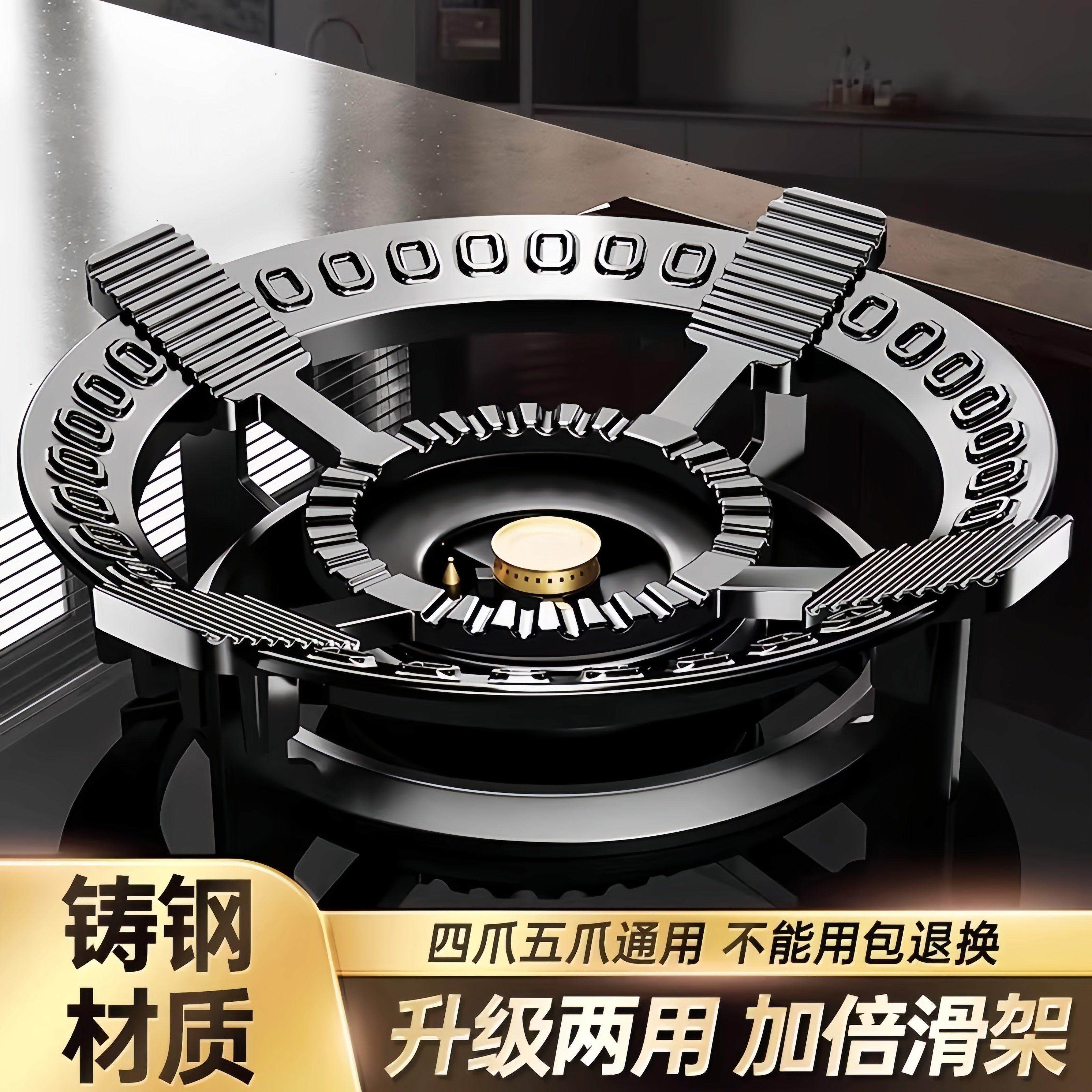 燃气灶防滑支架子煤气炉锅架液化气灶台架托垫高配件通用灶台架