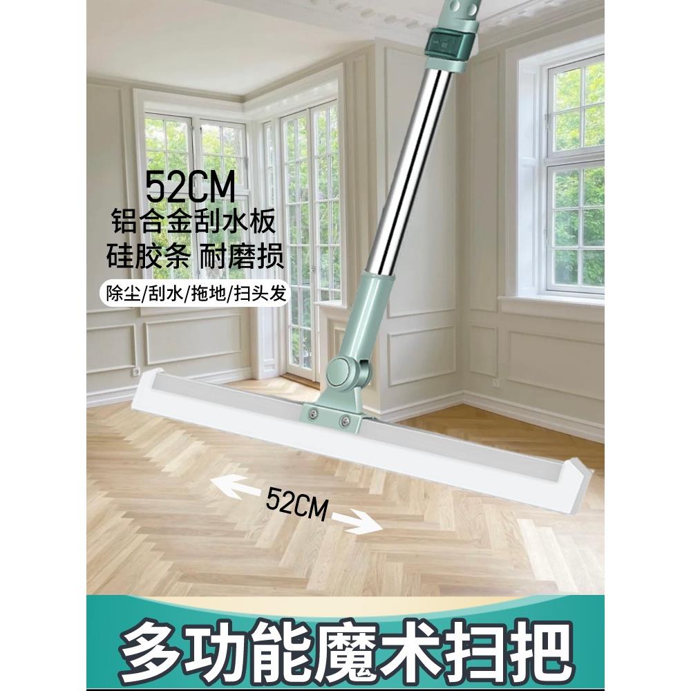 德国魔术扫把双面硅胶擦拖地两用地刮双层三合一刮地板刮水器刮条