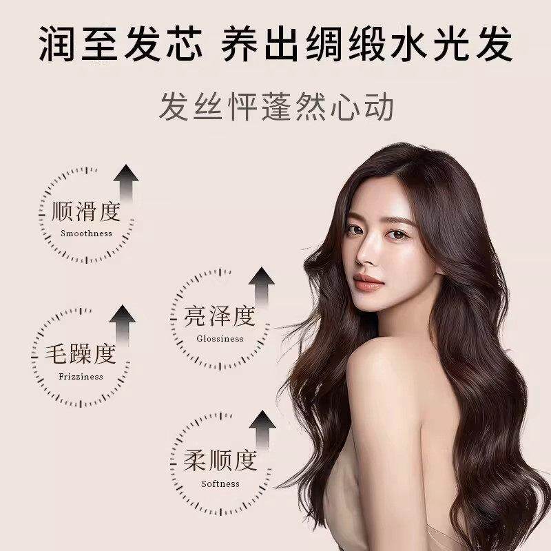 【鱼MAI理发师同款】酱角养蛋白奢修护发膜深层滋养呵护子秀发正