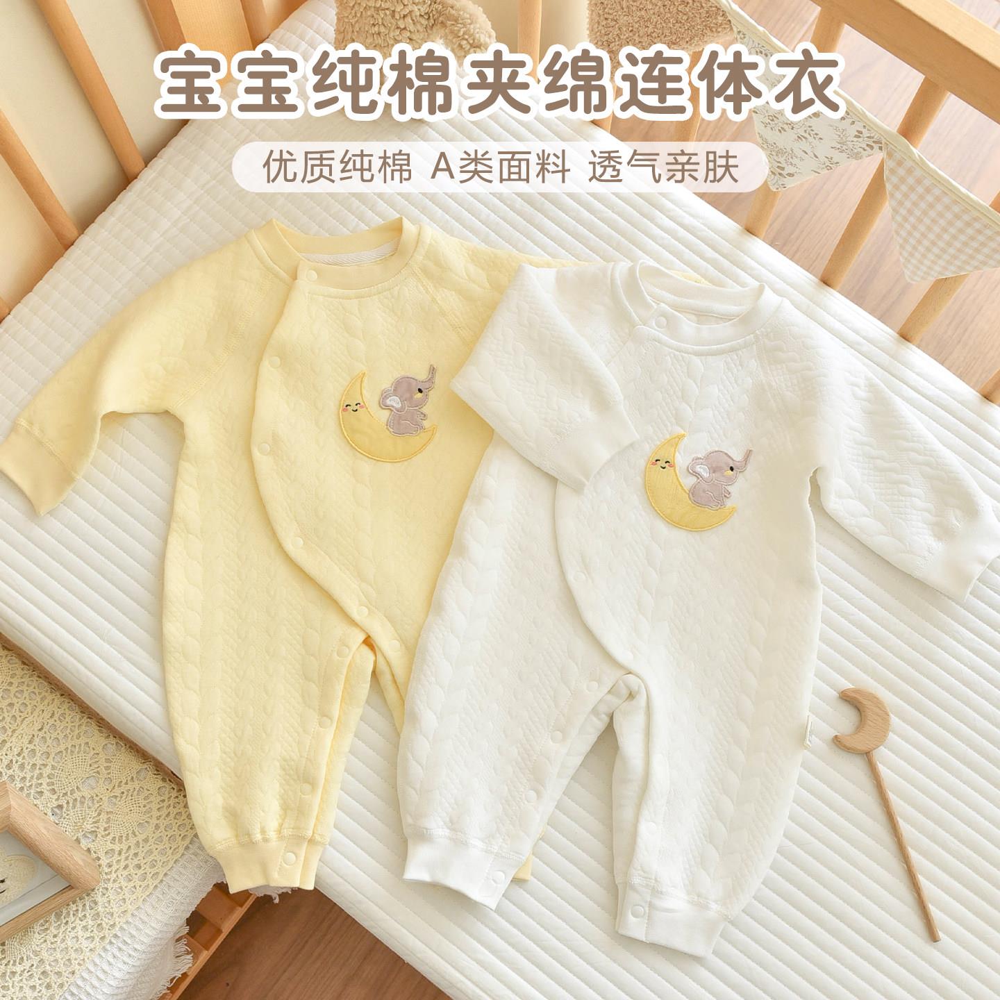 新生儿连身衣春夏薄款宝宝保暖夹棉哈衣婴儿外出衣服和尚服