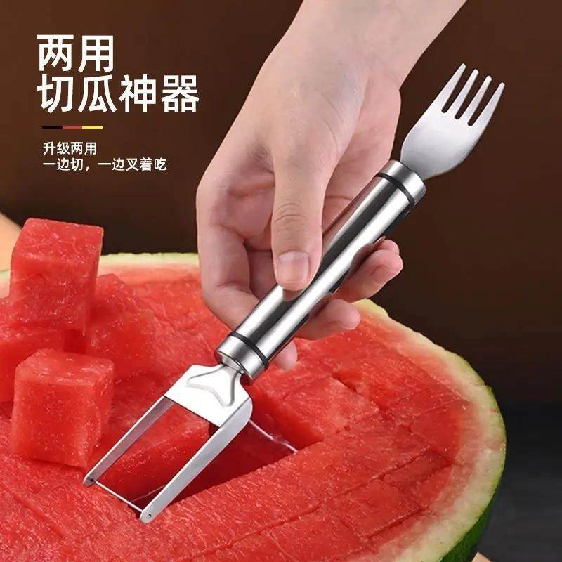 双头西瓜切叉子水果叉多功能西瓜果肉切块水果分割器吃西瓜勺子,厨房/烹饪用具,手动切片器,淘宝优惠券,粉丝福利购,淘宝优惠卷