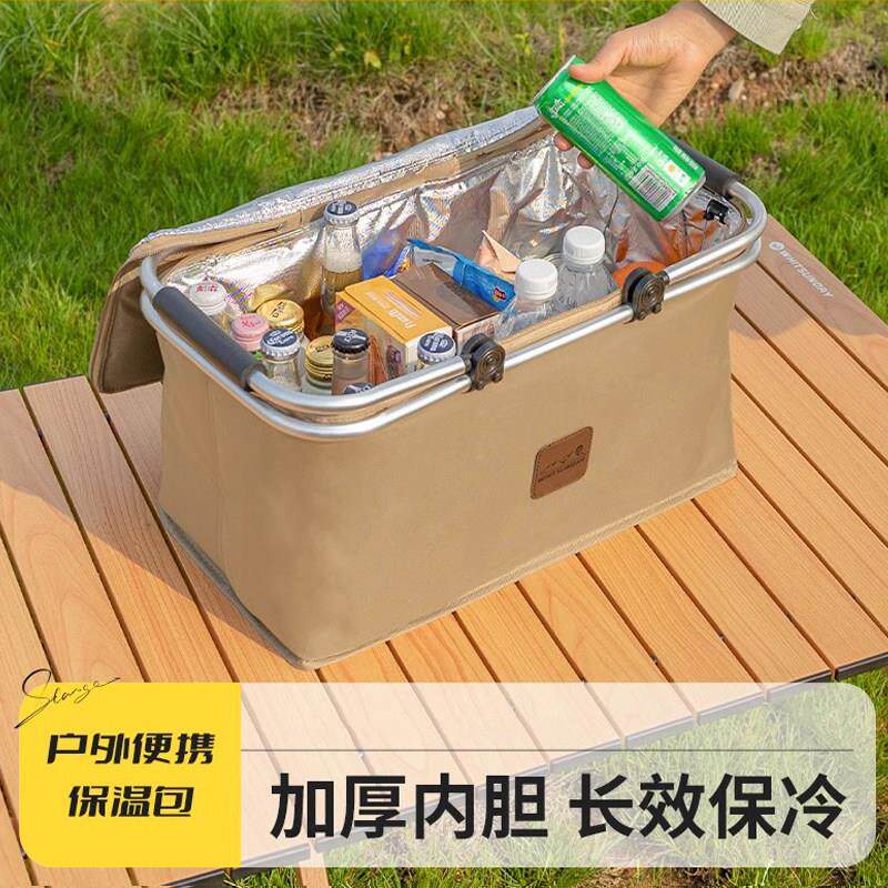 德国UP野餐篮户外露营春游可折叠便携式保温箱冷藏箱大容量冰包