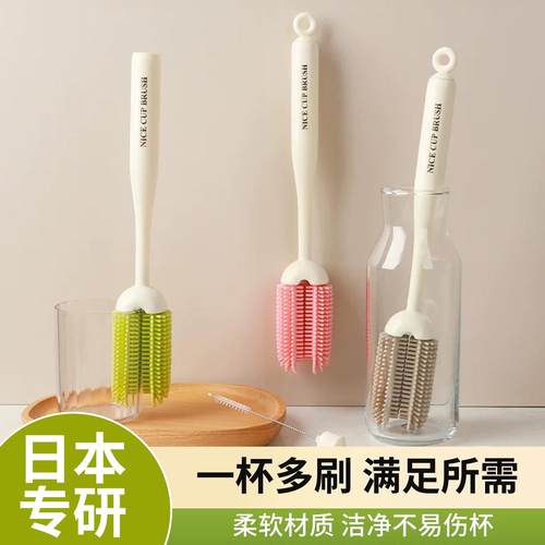 【日本专研】长柄杯刷自带吸管刷水杯奶瓶保温杯清洁刷家用厨房刷