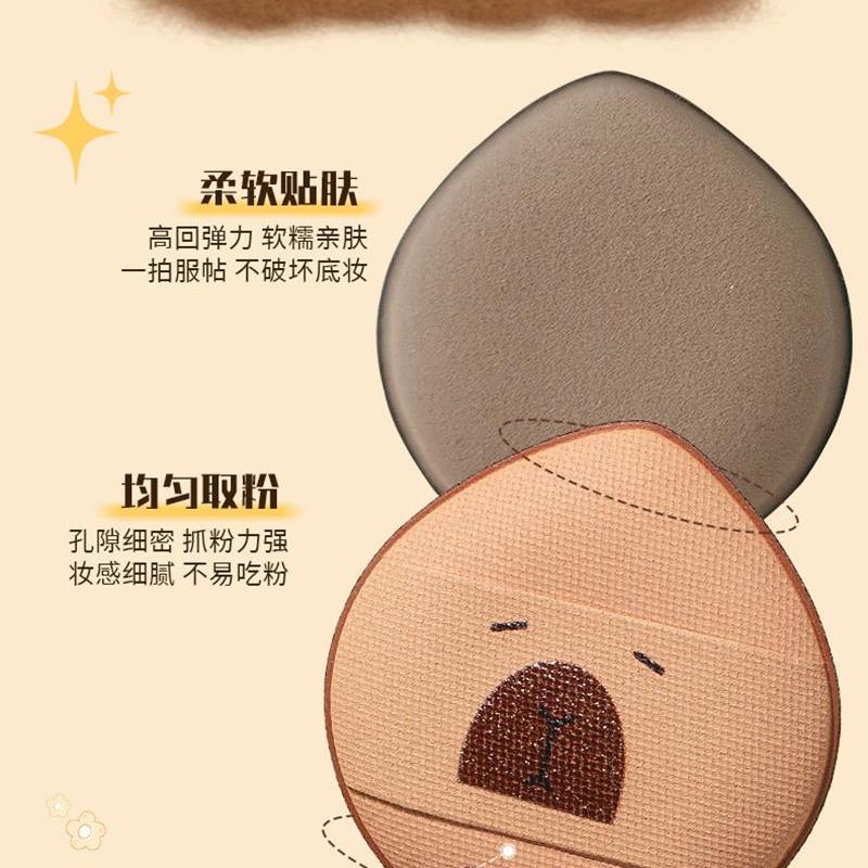 卡皮巴拉拇指气垫粉扑液体粉底特别干湿不吃粉迷你手指粉扑彩妆