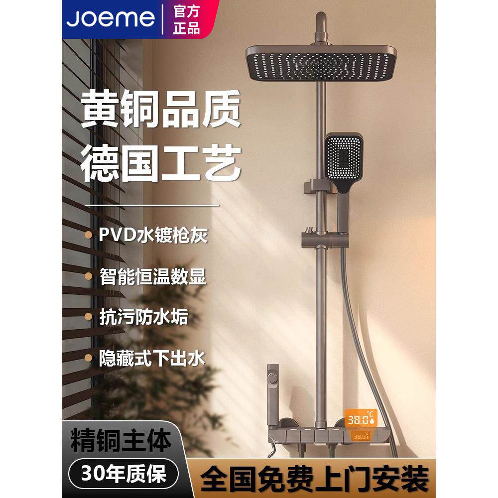 包安装恒温花洒套装精铜沐浴家用卫浴增压洗澡喷头浴室淋浴器全套