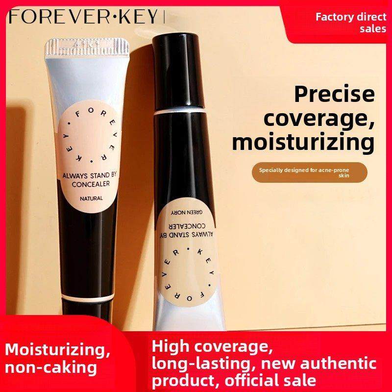 foreverkey遮瑕膏遮暇强力遮瑕液遮黑眼圈斑点不脱妆法令纹干油皮,彩妆/香水/美妆工具,遮瑕,淘宝优惠券,粉丝福利购,淘宝优惠卷