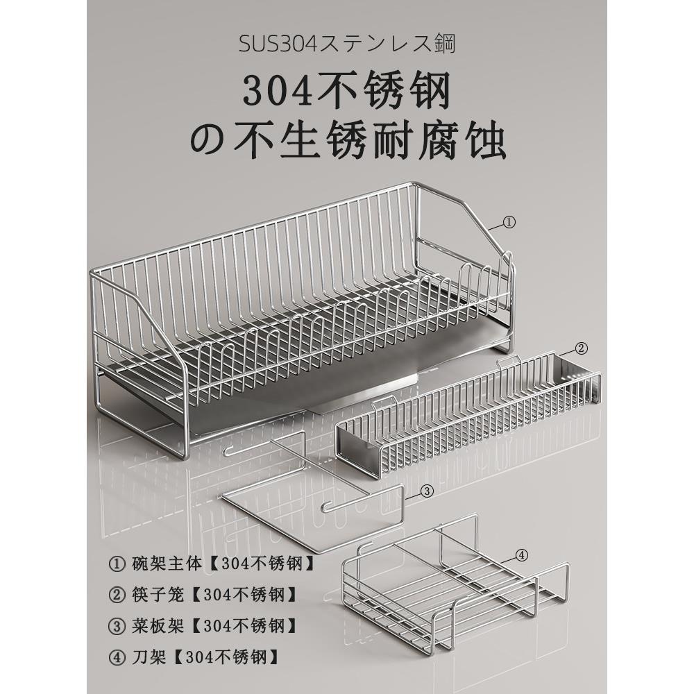 日本LNURE304JBQ不钢A碗碟收纳架厨房碗筷置物架子水槽沥水碗锈盘