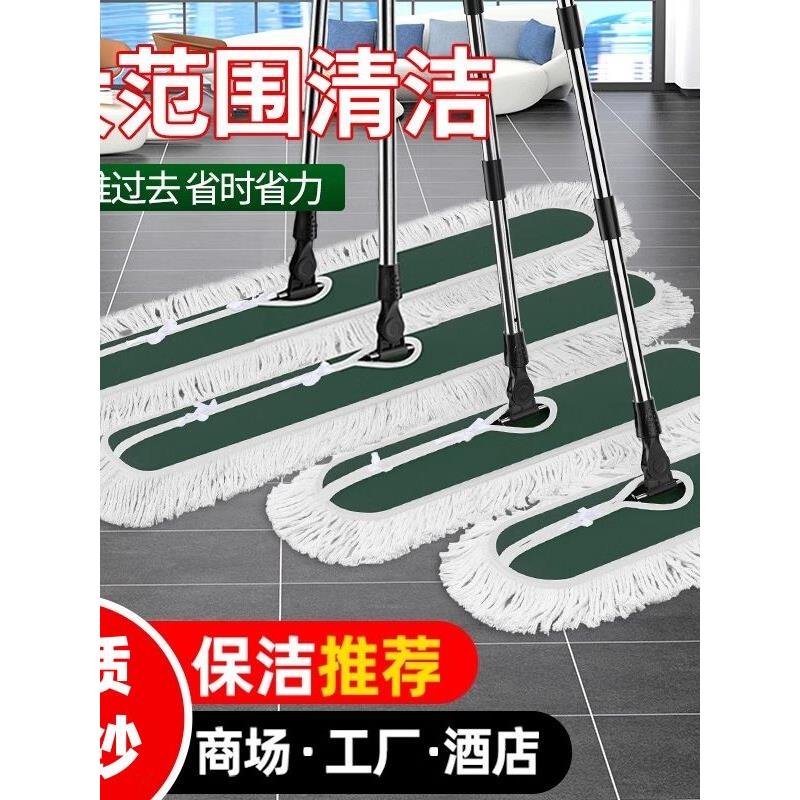德国新款平板拖把大号商用拖把大尘推家用酒店一拖拖布净地拖