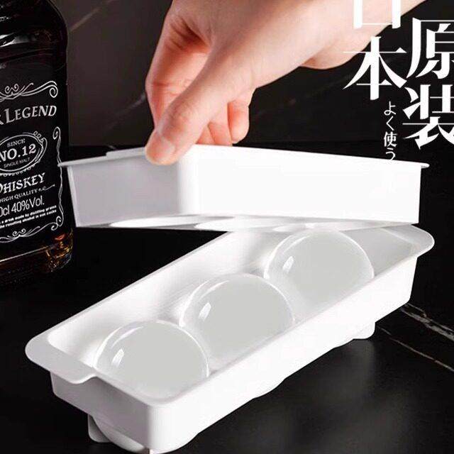 日本威士忌大冰球模具冻冰块神器食品级圆球冰格制冰器储冰盒磨具