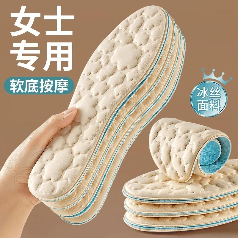 防臭透气防滑女士光脚神器透气鞋垫薄款女款5DPX