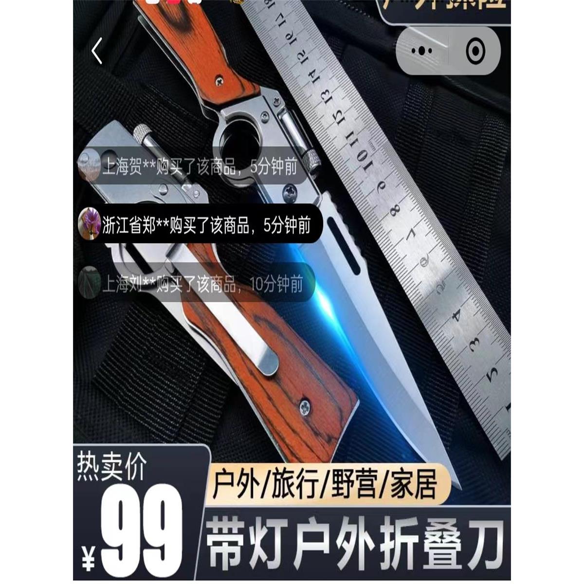 本土AK折叠刀德国精钢猛男神刀带灯多功能锋利小刀野外生存防身刀