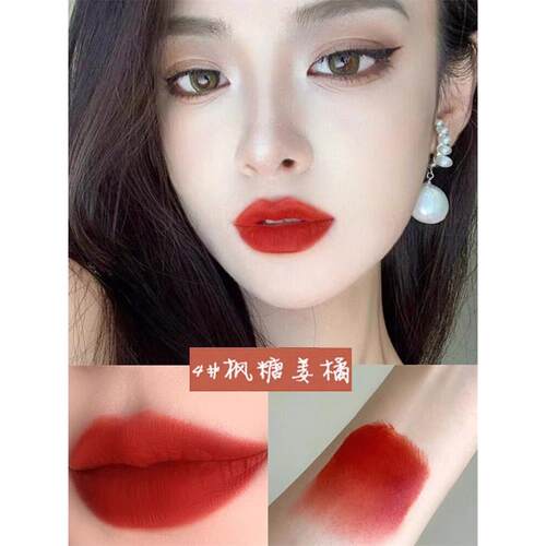 爆款奶丝哑光唇釉唇泥雾面口红绒女显白不IHF霜掉色不沾杯正品