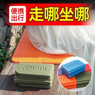 户外折叠坐垫便携随身垫草地野外防潮防水泡沫座垫露营加厚隔凉垫