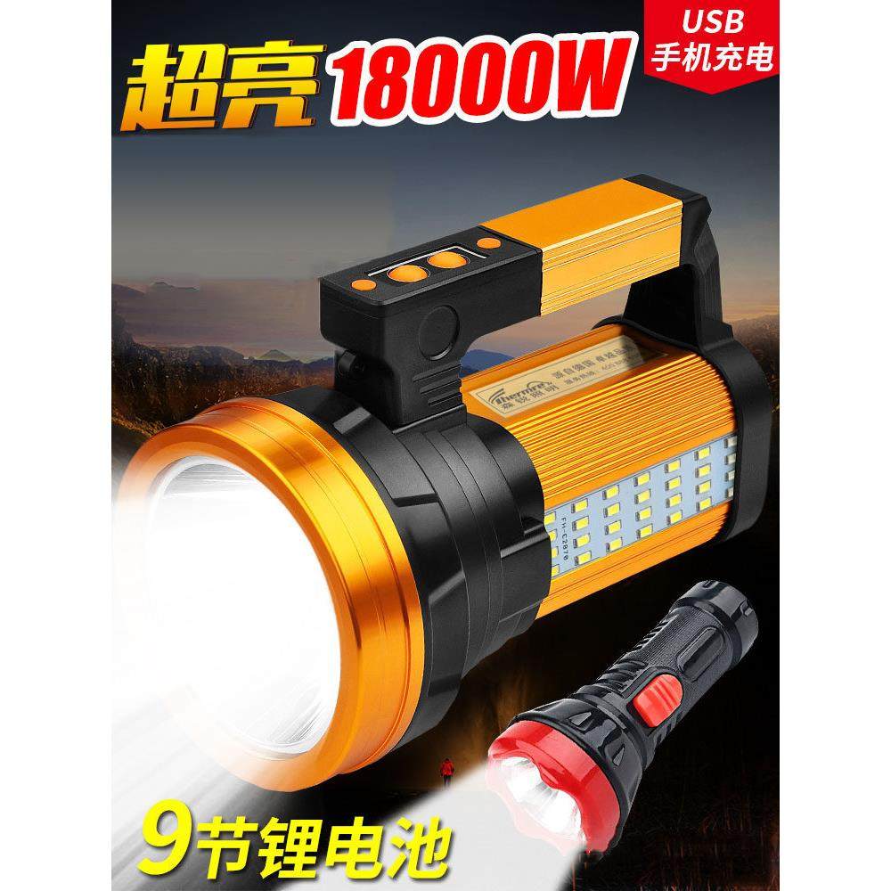 手电筒强光可充电超亮巡逻背包光远程户外夜间钓鱼氙气高功率探照
