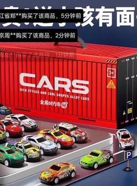朴永合金小汽车玩具CARS金属回力车48件套铁皮集装箱车库轿车模型