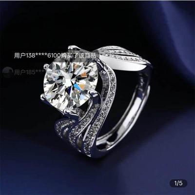 路途优选三世情缘戒指女轻奢高级感5克拉莫桑石钻戒情侣求婚对戒