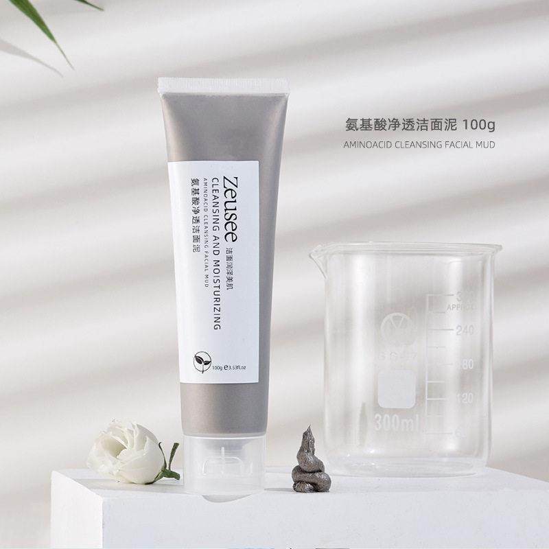 氨基酸洁面泥深层清洁洗面奶洗后不紧绷清爽控油洗面泥男士女士