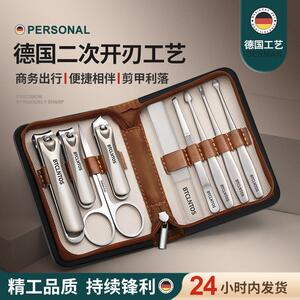 德国高端指甲刀套组家用指甲剪男士指甲钳挖耳勺工具礼品修甲套装