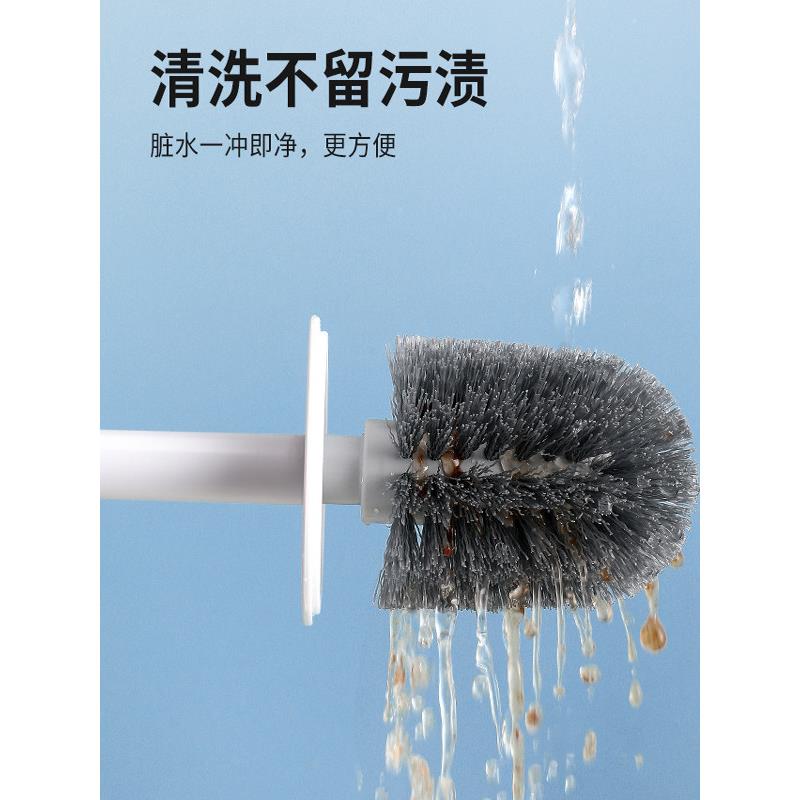马桶刷家用无死角壁挂卫生间硅胶超好用蹲便器三合一厕所刷子套装