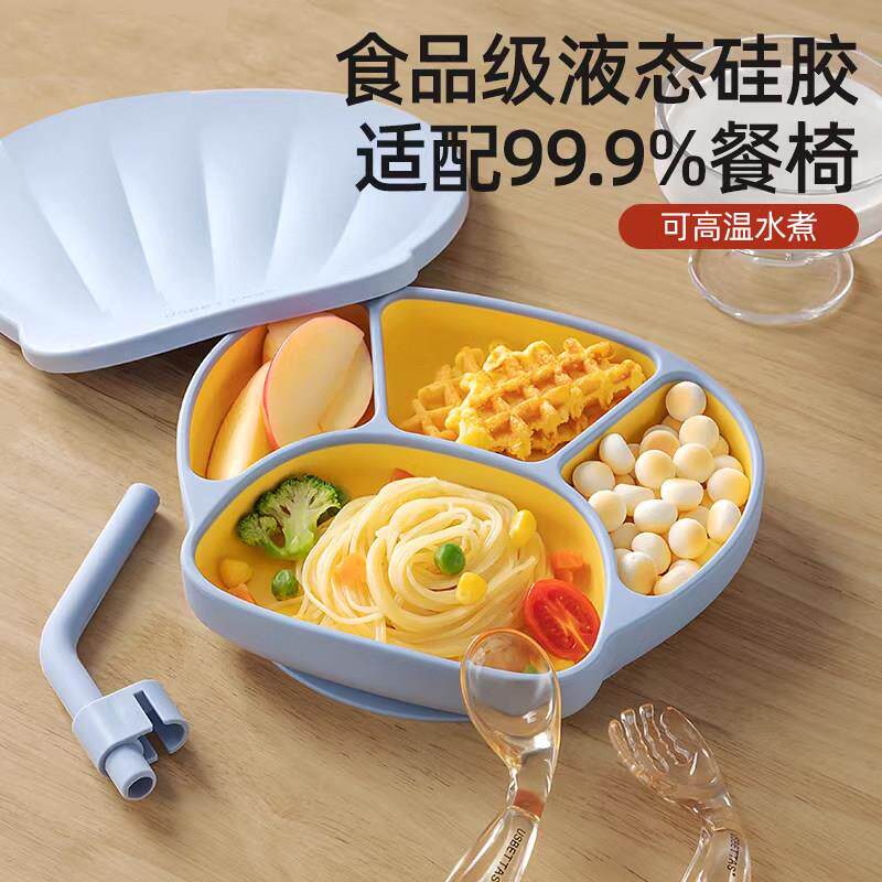 日本品质宝宝餐盘婴儿吸盘式自主进食硅胶食碗分格式吃饭餐具