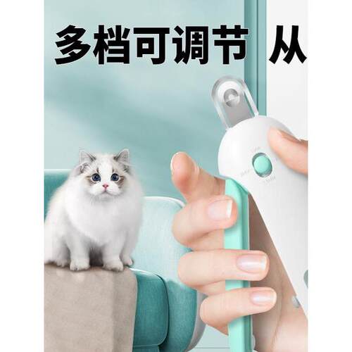 【重力推剪】猫指甲刀可调圆孔指甲刀兔子宠物指甲刀新手小盲剪