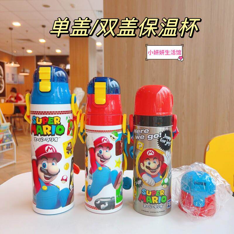 日本进口原装正品skater不锈钢保温保冷杯直饮带抱婴袋水壶470ml