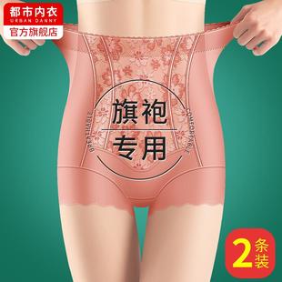 夏薄款 旗袍专用束腹内裤 女高收小肚子强力产后塑身提臀2025新款