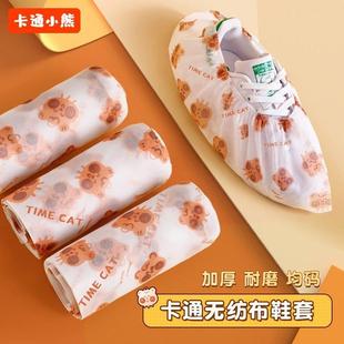 别在买那么多拖鞋啦,家里来客人,直接套上就行,还可水洗哦!