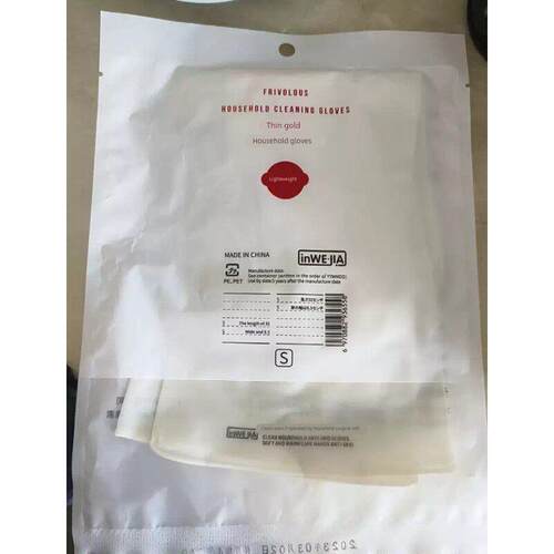 inWE·JIA丁腈洗碗手套男女橡胶家务厨房家用刷碗洗衣服加厚手套