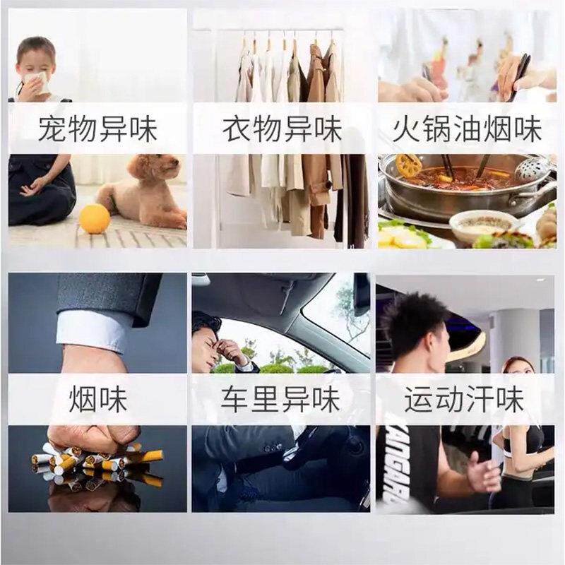 韩国被窝香SNT火香的喷衣床味上的香水被子去清新剂吃完锅服除味