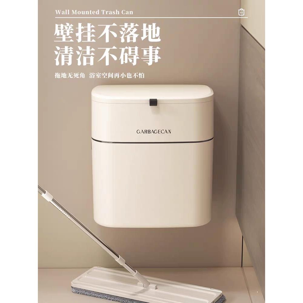 [保留型号]壁挂式垃圾桶浴室厕所间隙悬挂式垃圾桶厨房和家庭使用