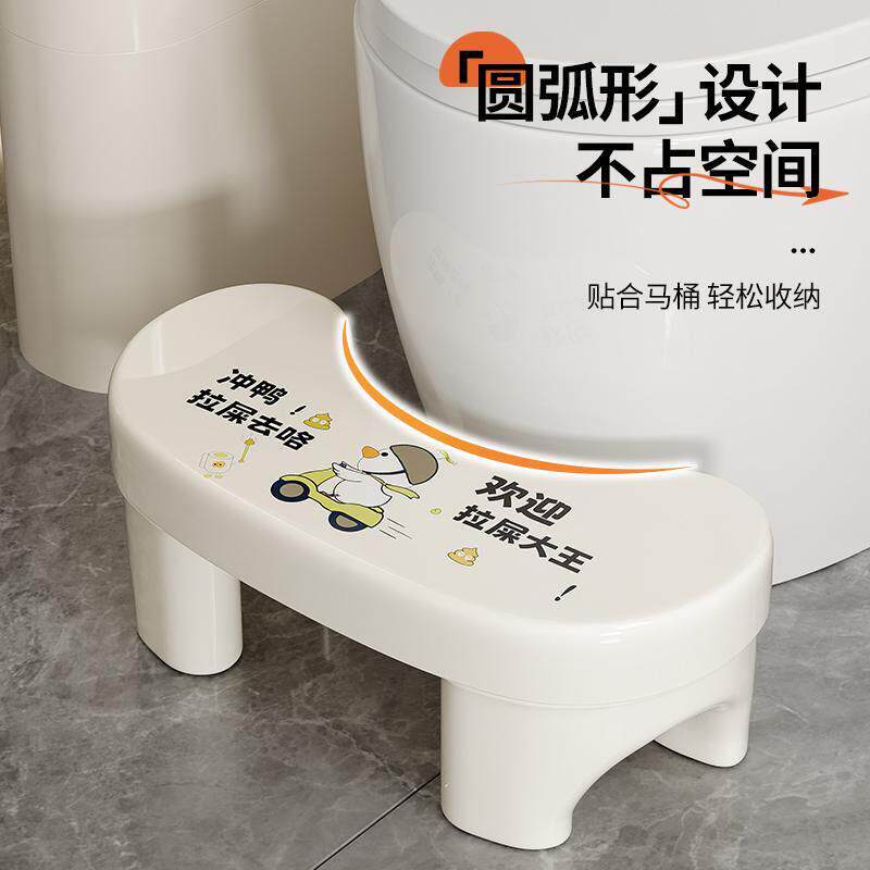 日78本坑进口凳马桶脚凳厕所蹲塑料加厚小脚踩凳子卫生间
