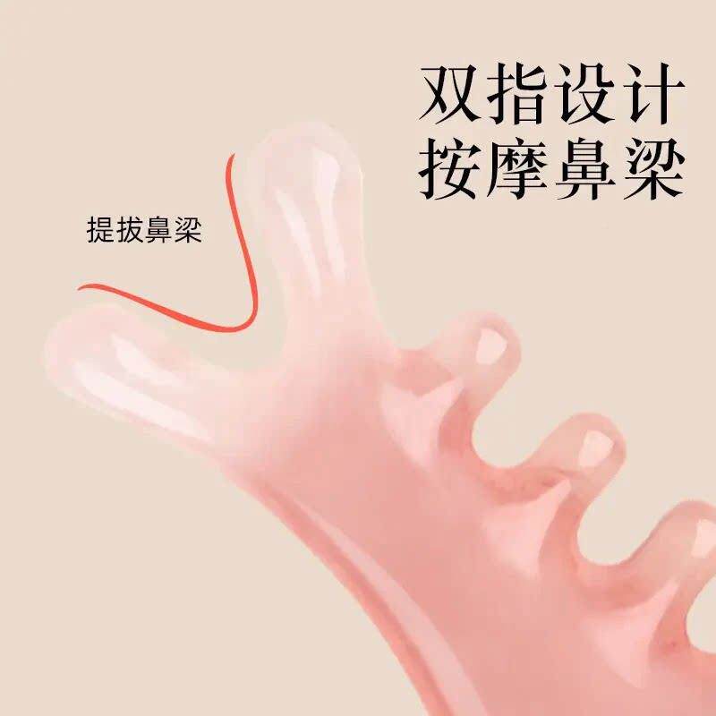 【下刮单立50】少女粉四合减一梳按摩梳子头部疏VTS通部眼脸部鼻J
